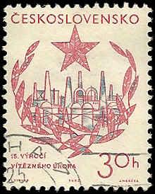 Czechoslovakia - 1156 - Used - SCV-0.25