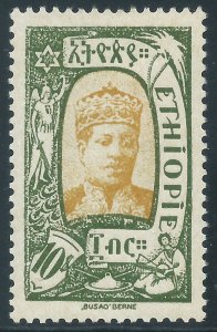 Ethiopia, Sc #134, 10t MH