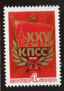 Russia Scott 4407 MNH** 25th Communist Congress