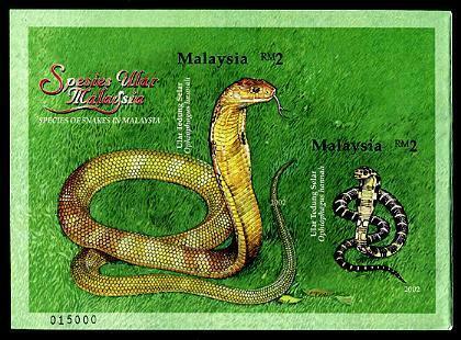 HERRICKSTAMP MALAYSIA Sc.# 869A Snakes of Malaysia Imperf S/S