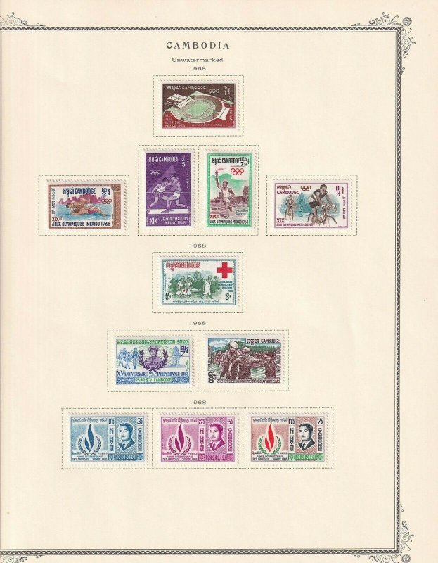 CAMBODIA 6 ALBUM PAGES COLLECTION LOT 72 STAMPS MOST MINT OG 1966+