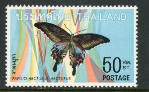 Thailand 1965 Butterfly 50 Satang Scott # 509 MNH V556 ⭐⭐⭐