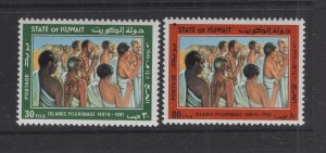 Kuwait #872-73  (1981 Islamic Pilgrimage set) VFMNH CV $4.75