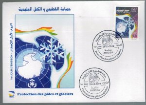 Algeria 2009 FDC Stamps Scott 1455 Antarctica Polar Regions Glaciers Protection