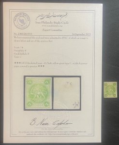 1875 Lion, 8 CH, Rouletted Issue with IPSC Certificate, MNH, VF