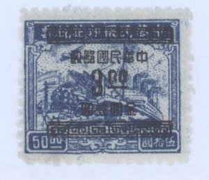 China, Scott #917, NGAI