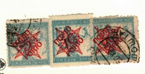 Yugoslavia #3LJ15-17 used