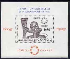 CONGO KINSHASA - 1967 - EXPO 67 - Perf Miniature Sheet- Mint Never Hinged