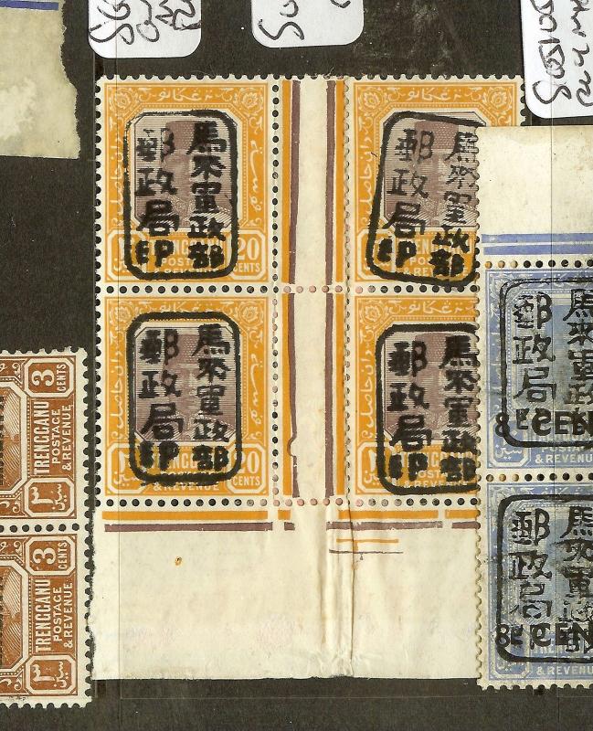 MALAYA JAPANESE OCCUPATION TRENGGANU (P1912B) 20C SGJ108 GUTTER BL OF 4  MOG