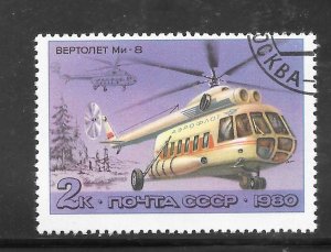 Russia #4829 Used Single