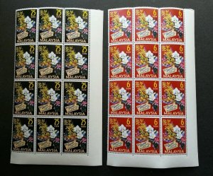 *FREE SHIP Malaysia 4th World Orchids Confer Singapore 1963 (stamp blk 12) MNH