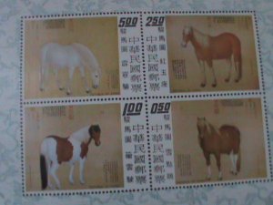 ​TAIWAN-1973-SC#1860a TEN PRICED HORSES BY LANG SHIHNING IMPERF-MNH-S/S VF