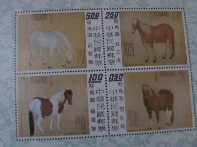 ​TAIWAN-1973-SC#1860a TEN PRICED HORSES BY LANG SHIHNING IMPERF-MNH-S/S VF