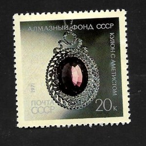 Russia - Soviet Union 1971 - MNH - Scott #3920