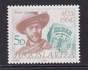 Yugoslavia   #1652  MNH  1983   Jovanovic