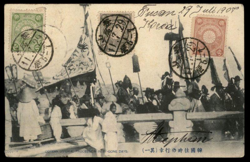 Japan 1908 FUSAN KOREA MOJI SMS Franz Josef I Austria PPC Cover 91206