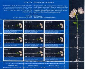 ISRAEL - U.N 2008 ALL 4 LOCATIONS JOINT ISSUE  HOLOCAUST DAY SHEET MNH 