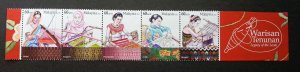 *FREE SHIP Legacy The Loom Malaysia 2012 Handicrafts Women Arts (stamp title MNH