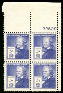US #892 PLATE BLOCK, VF mint never hinged, the key to the 5c series, repaired...