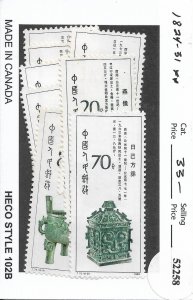 China: Taiwan: Sc #1824-831, MNH (52258)