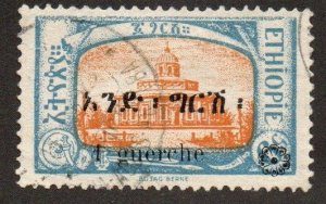 Ethiopia 149 Used