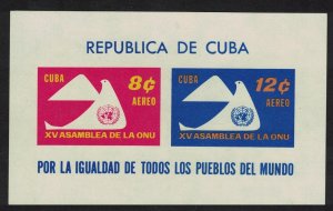 Caribic 15th Anniversary of UNO MS 1961 MNH SC#C223a SG#MS984