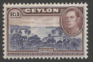 CEYLON SG395 1938 1r BLUE-VIOLET & CHOCOLATE MTD MINT