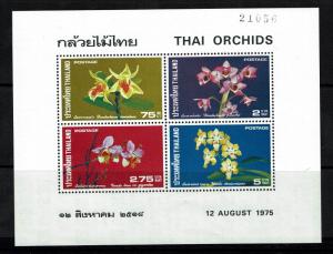 Thailand SC# 748a, Mint Never Hinged - Z1406