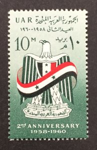 Egypt 1960 #499, Coat of Arms & Flag, MNH.