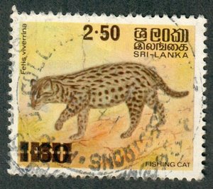 Sri Lanka #594 used single