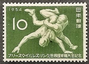 Japan  599 Mint OG 1954 Wresting Championships