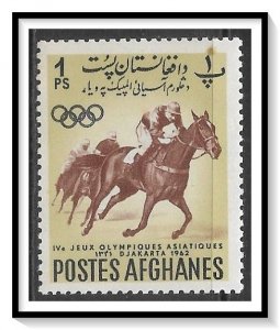 Afghanistan #599 Asian Games MNH