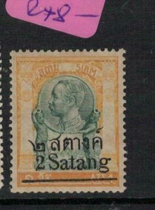 Thailand SC 161 MNH (9ekm) 