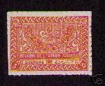 SAUDI ARABIA Sc# 168 MNH F 5g Tughra of King Abdul Aziz