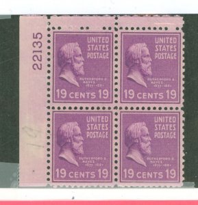 United States #824 Mint (NH) Plate Block