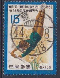 Japan - 1968 - 23rd National Athletics Meet Gymnastics -  15y - used