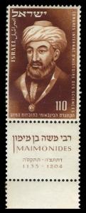 1953	Israel	88	Rabbi Moshe Ben Maimon 1135-1204 Maimonides		11,00 €