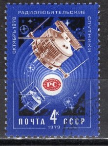 Russia; 1979: Sc. # 4733; Used CTO Cpl Set