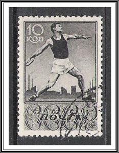 Russia #699 Discus Thrower Used