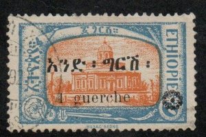 Ethiopia 152 Used