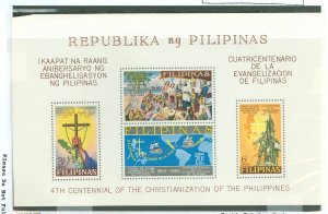 Philippines #C92a  Souvenir Sheet