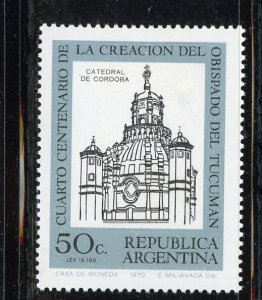 Argentina #945 Mint Make Me A Reasonable Offer!