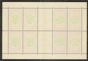 Libya 1966 SG367 & E368 Min.Sheet