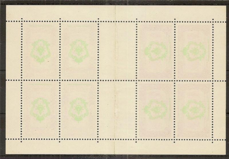 Libya 1966 SG367 & E368 Min.Sheet