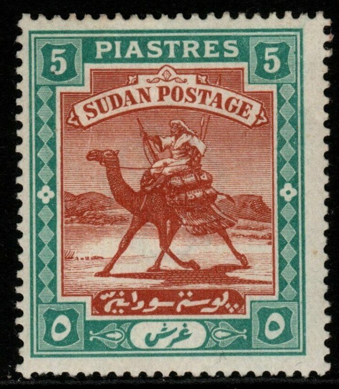 SUDAN SG16 1898 5p BROWN & GREEN MTD MINT