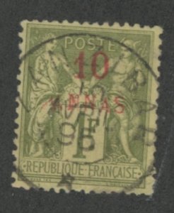 Zanzibar #10 Used Single