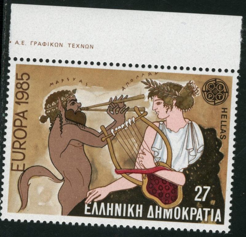 GREECE - #1518-1519 - MINT NH SET OF 2 STAMPS - 1985 - Item GREECE102AFF2