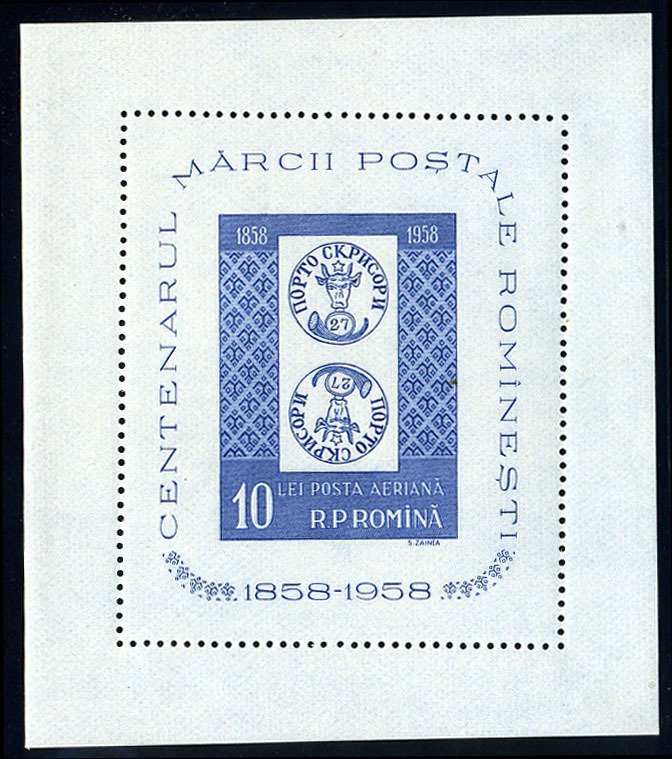 Romania #C57 (Mi. Block 40) Cat€60, 1958 Stamp Centenary souvenir sheet, ne...
