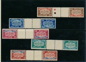 ISRAEL 1948 NEW YEAR GUTTER PAIRS SET MNH