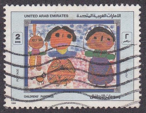 United Arab Emirates # 264, Childrens drawing, Used, 1/3 Cat.